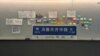 全球联合放映《乌鲁木齐中路》，声援被捕的白纸运动参与者