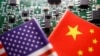 路透：美国拟议禁止联网汽车使用中国软硬件