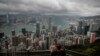 香港将再度举办国际金融领袖投资峰会，各国金融领袖关注中国经济局势