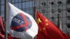 中国股市泛起红色泡沫，力挺被制裁企业恐付出代价