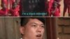 应对种族主义视频引发的反弹 中国称对种族主义“零容忍”