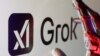 Grok的标志