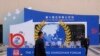 资料照片：2023年10月29日，工作人员走过中国北京香山论坛会场的入口。(美联社照片)