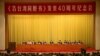学者：习近平对台讲话强硬要测美反应