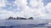 日本公布中国船只进入钓鱼岛海域录像