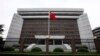 FILE - A Chinese national flag flutters in front of the Shanghai's No. 1 People's Intermediate Court in Shanghai, China.